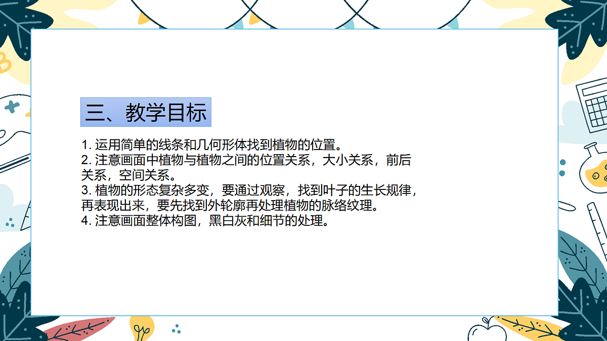 17416228第3页
