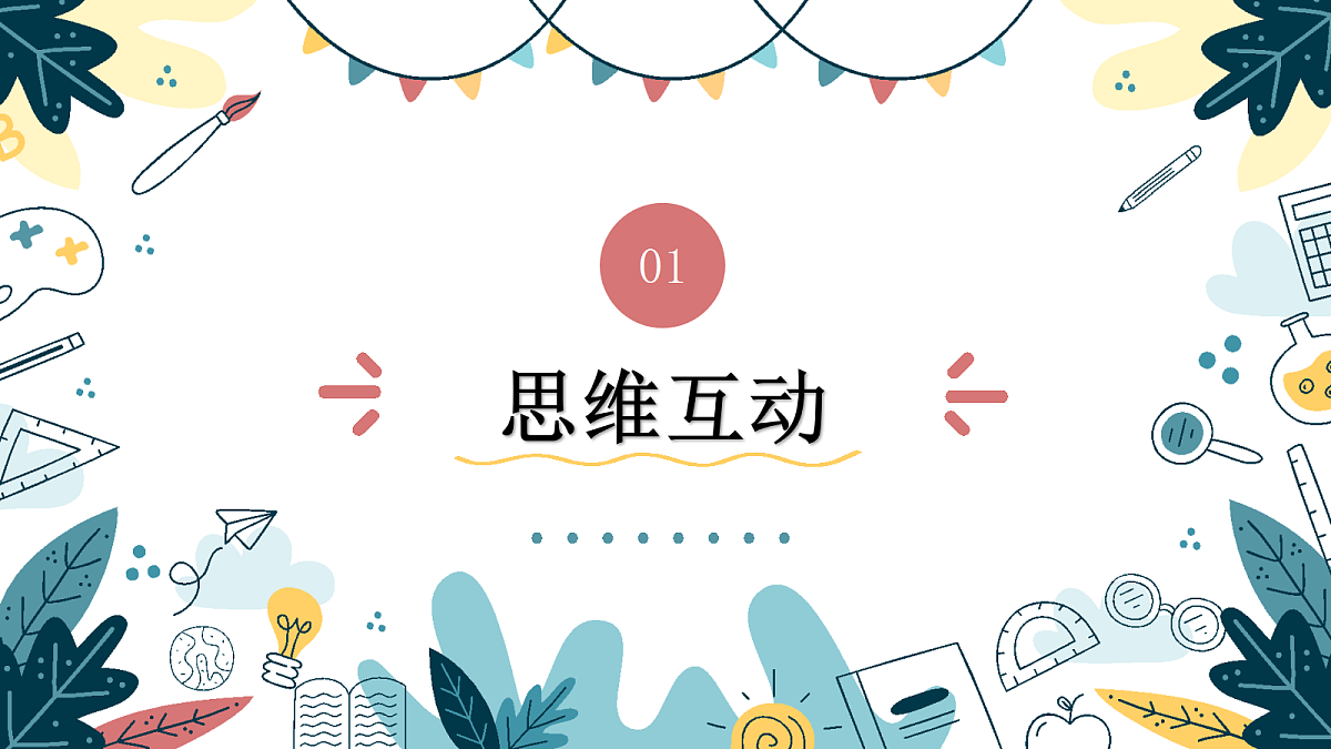 17416228第4页
