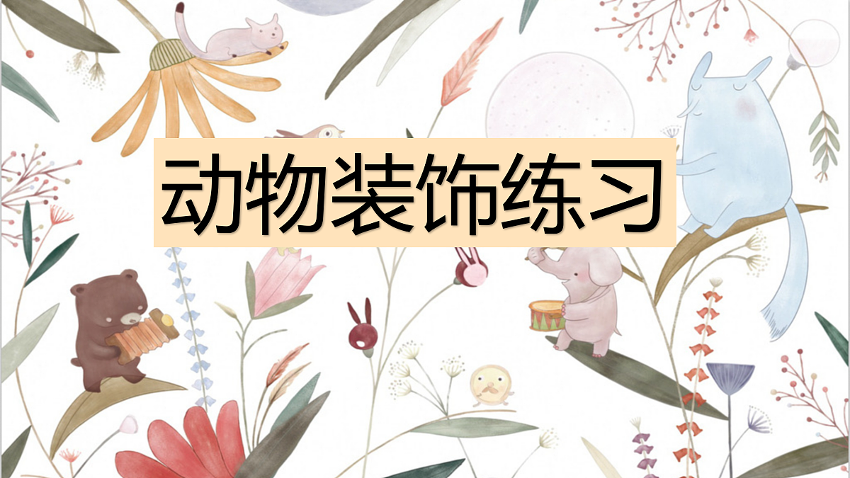 17416229第1页