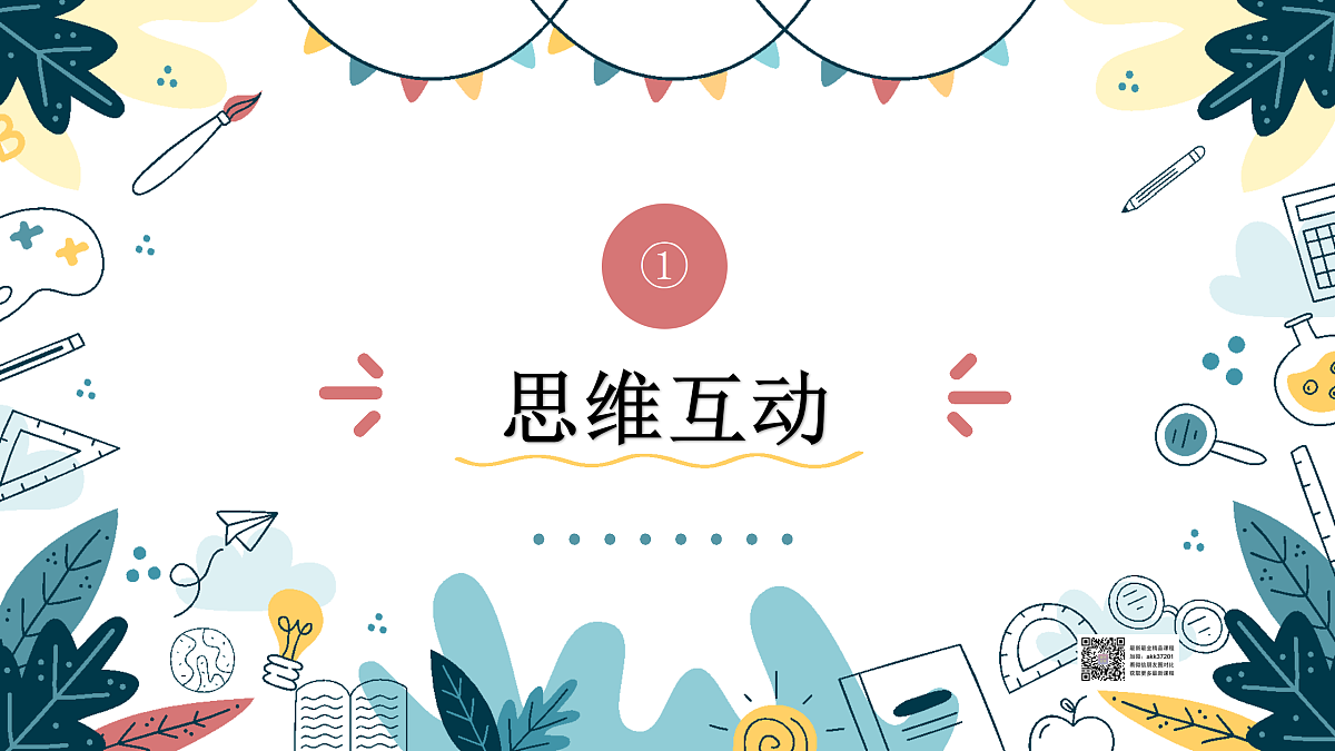 17416229第4页