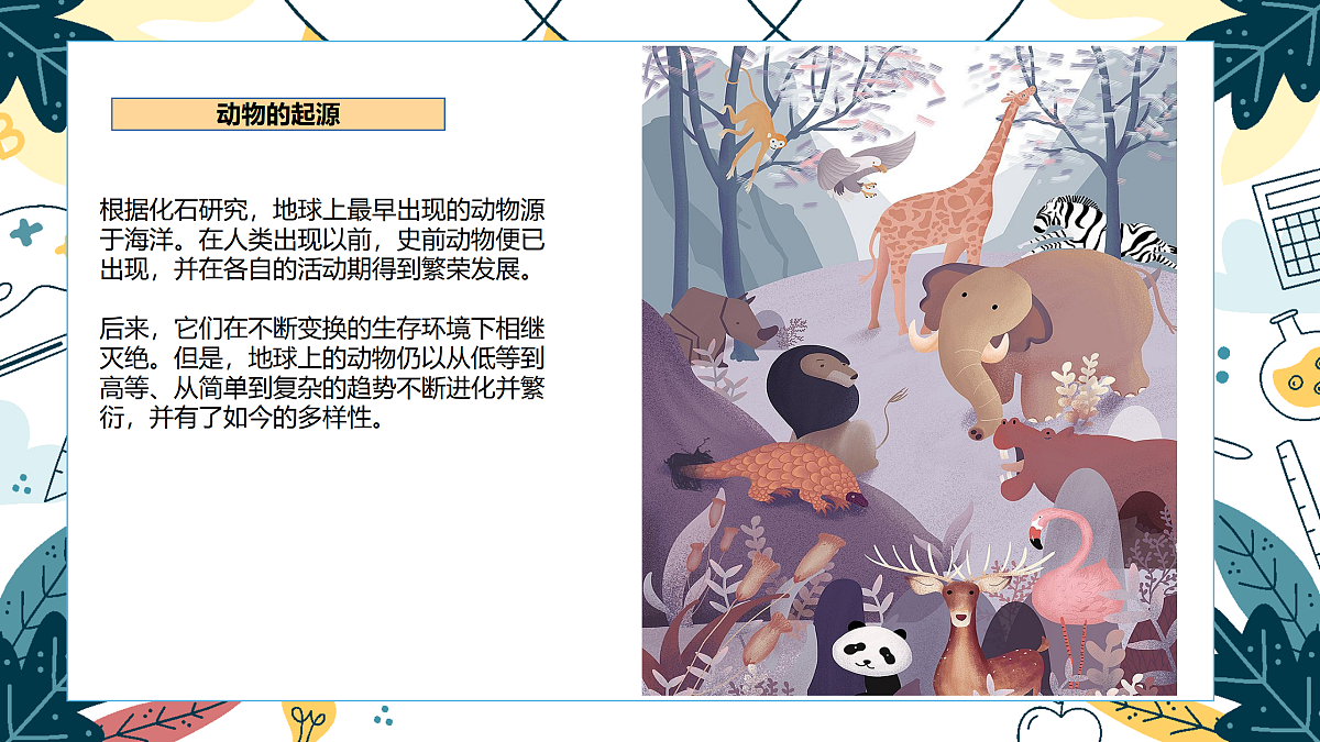17416229第5页