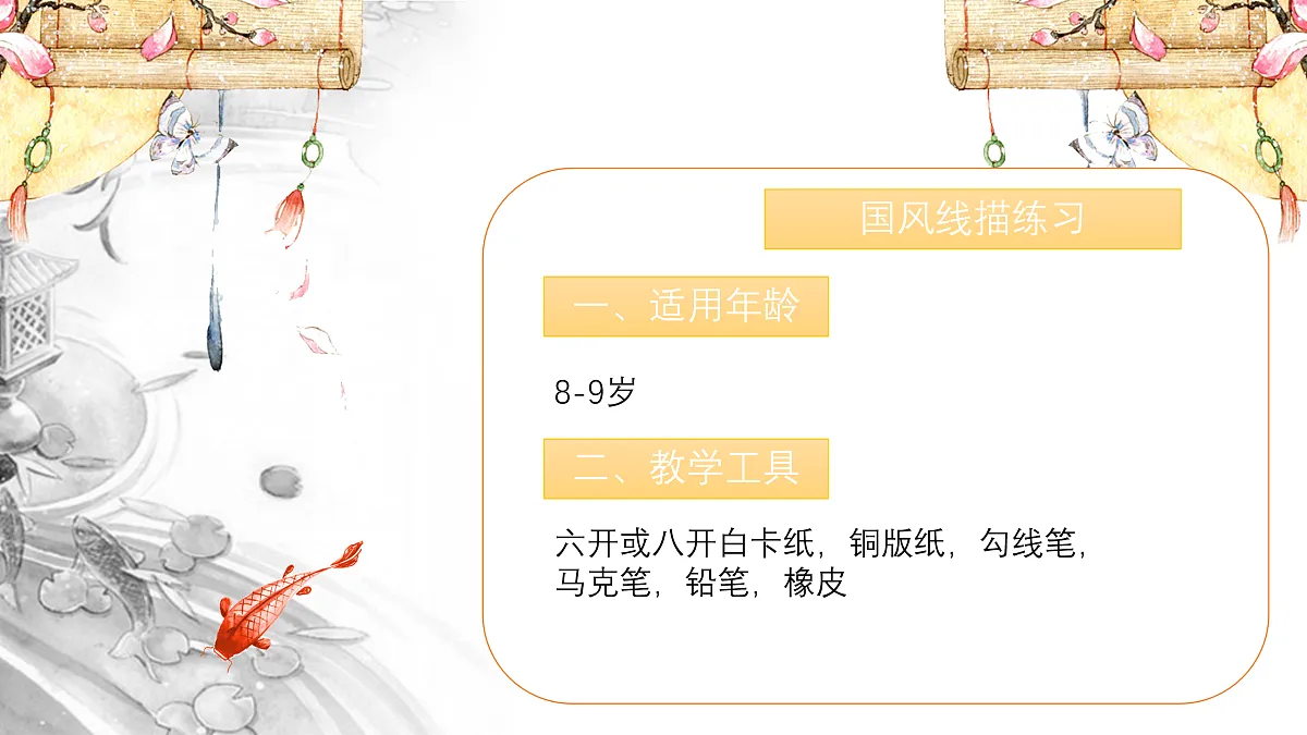 17416231第2页