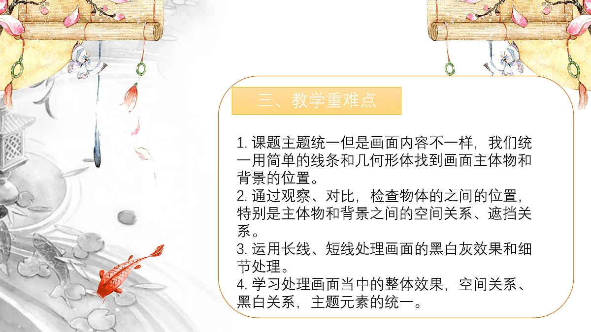 17416231第3页