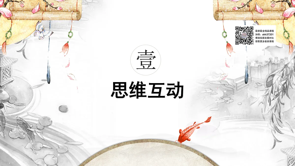 17416231第4页