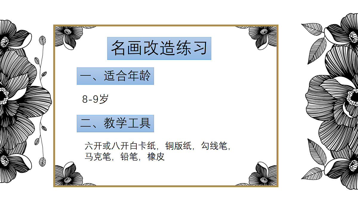 17416232第2页