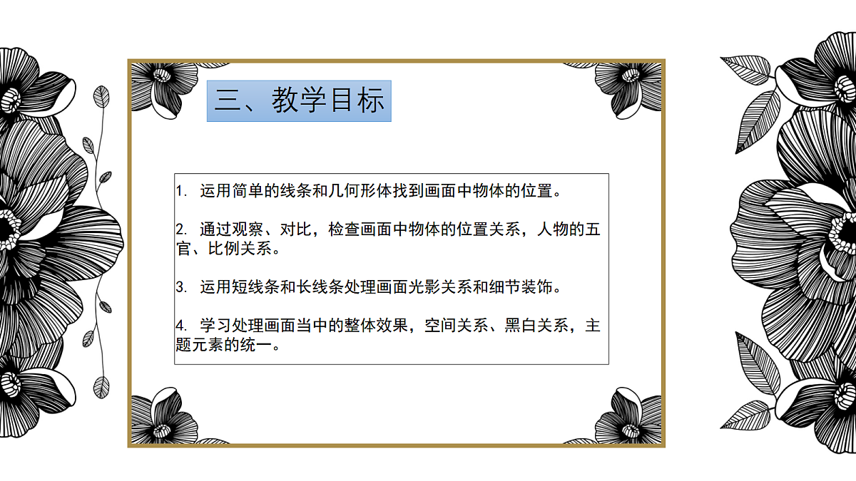 17416232第3页