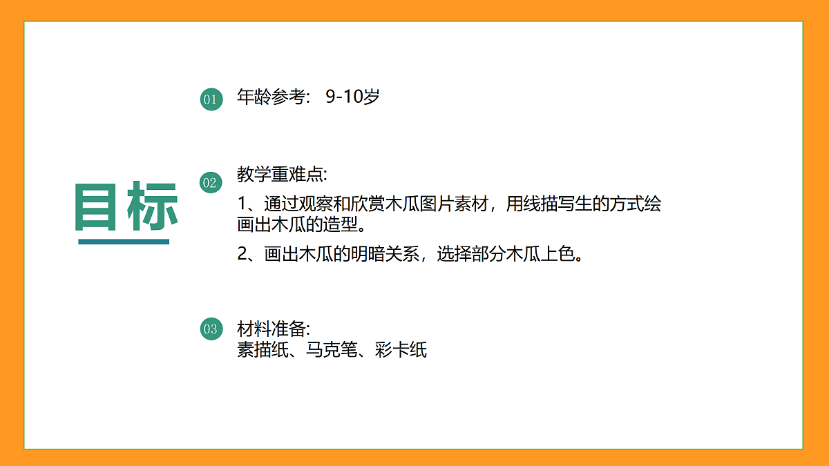 17416234第2页