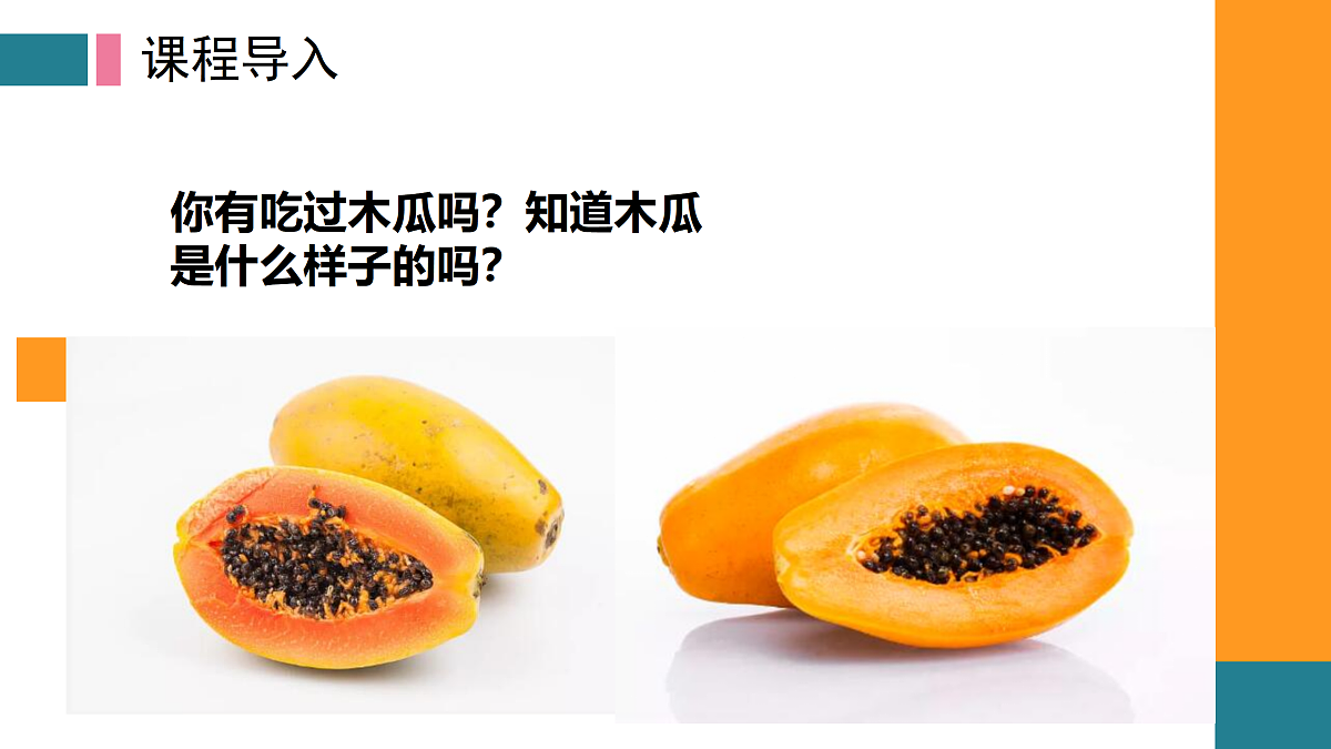 17416234第3页