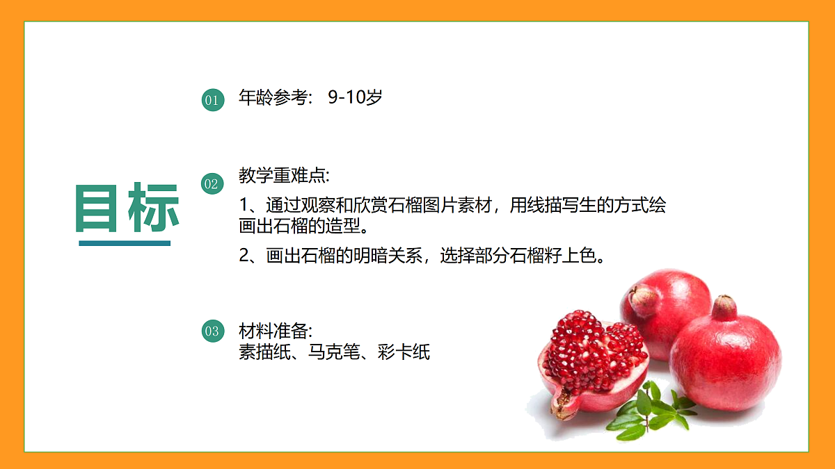 17416235第2页