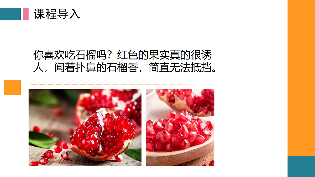 17416235第3页