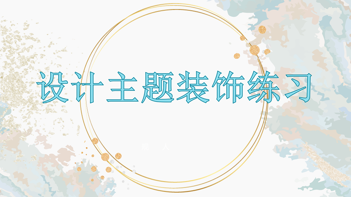 17416236第1页