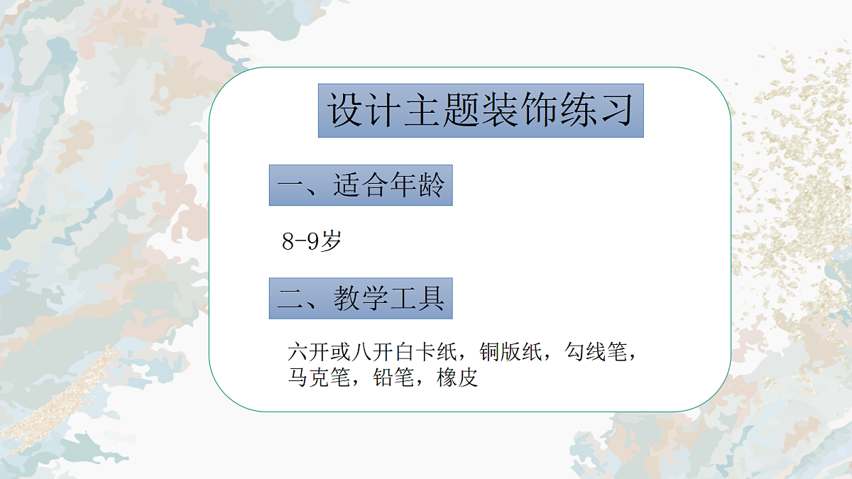 17416236第2页