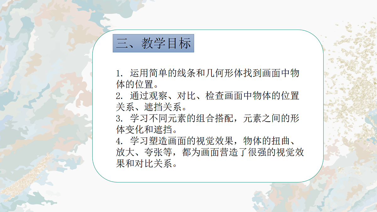 17416236第3页