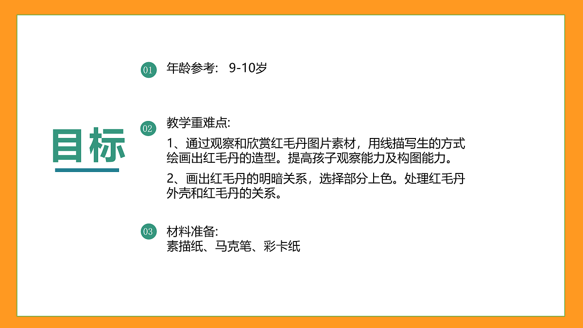 17416237第2页