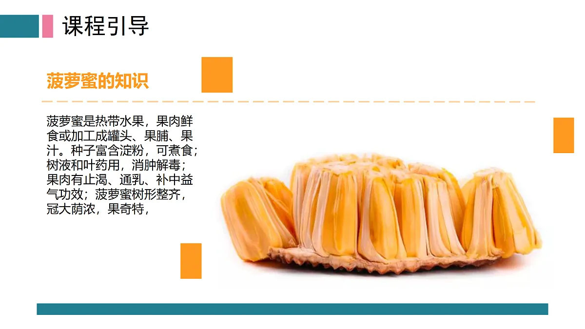 17416238第7页