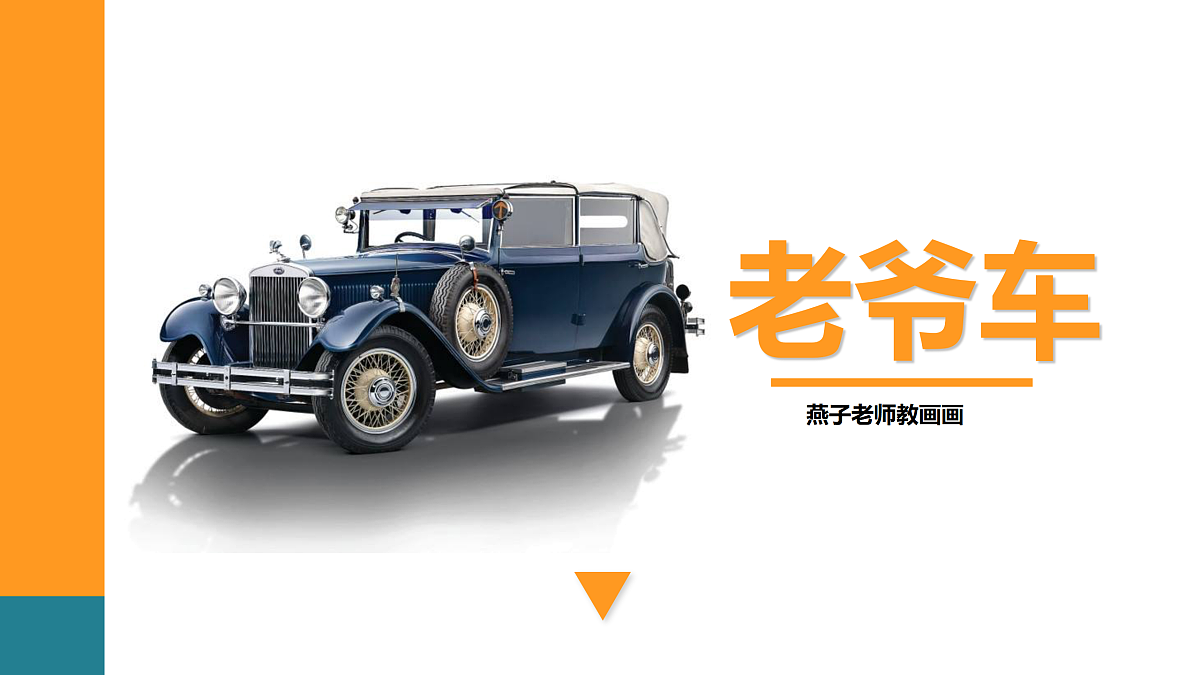 17416240第1页