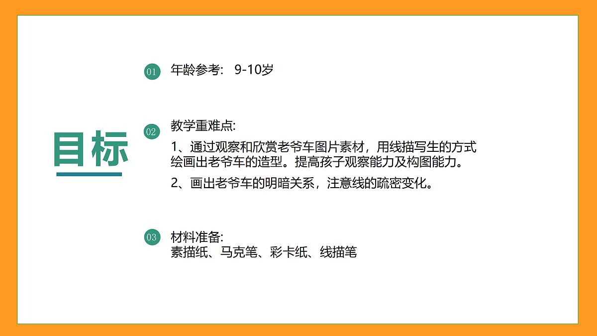 17416240第2页