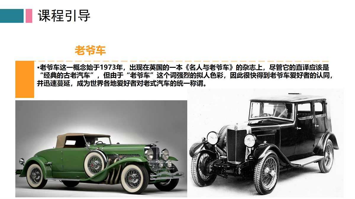 17416240第5页