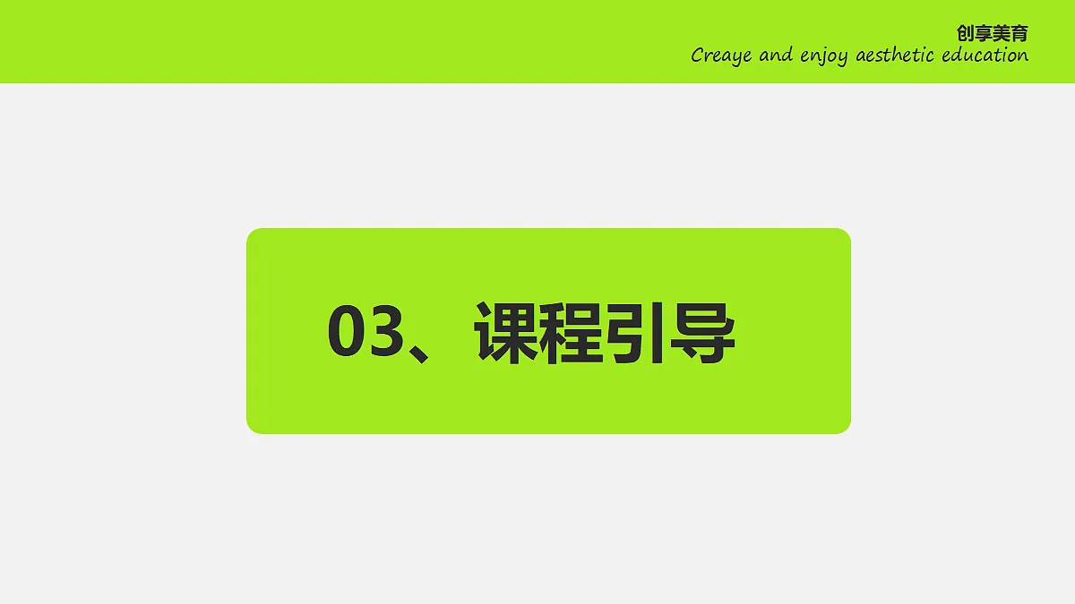 17416241第3页