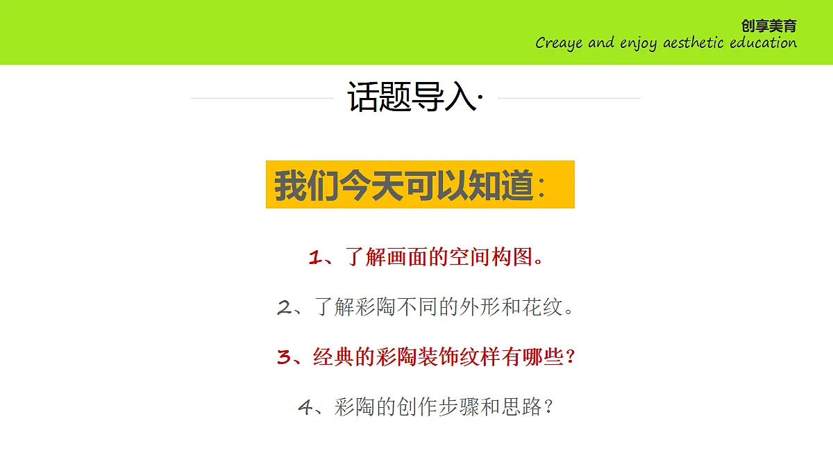 17416241第4页