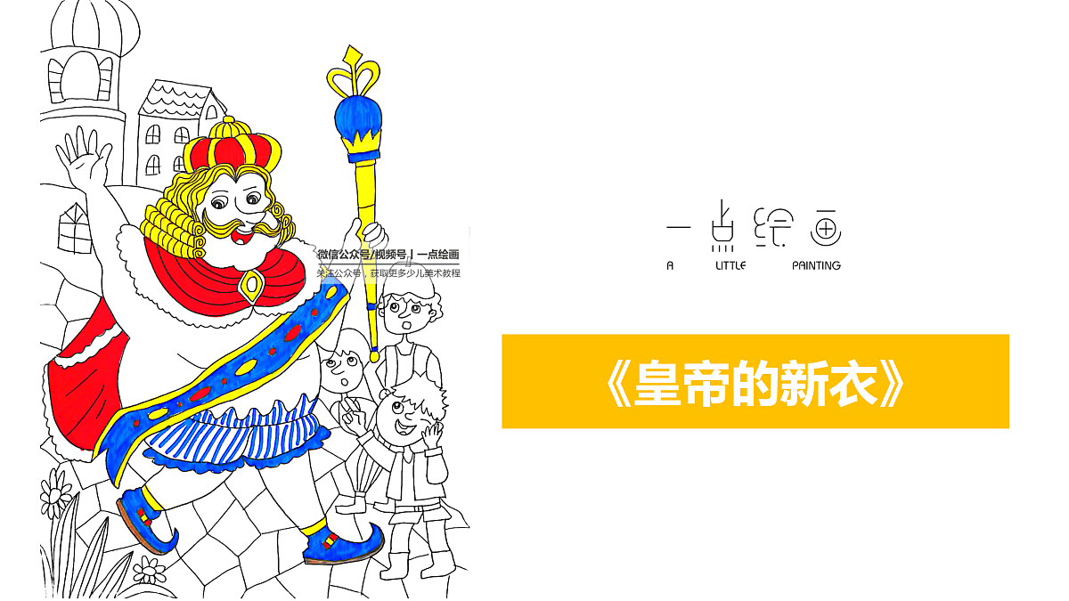 17416242第1页