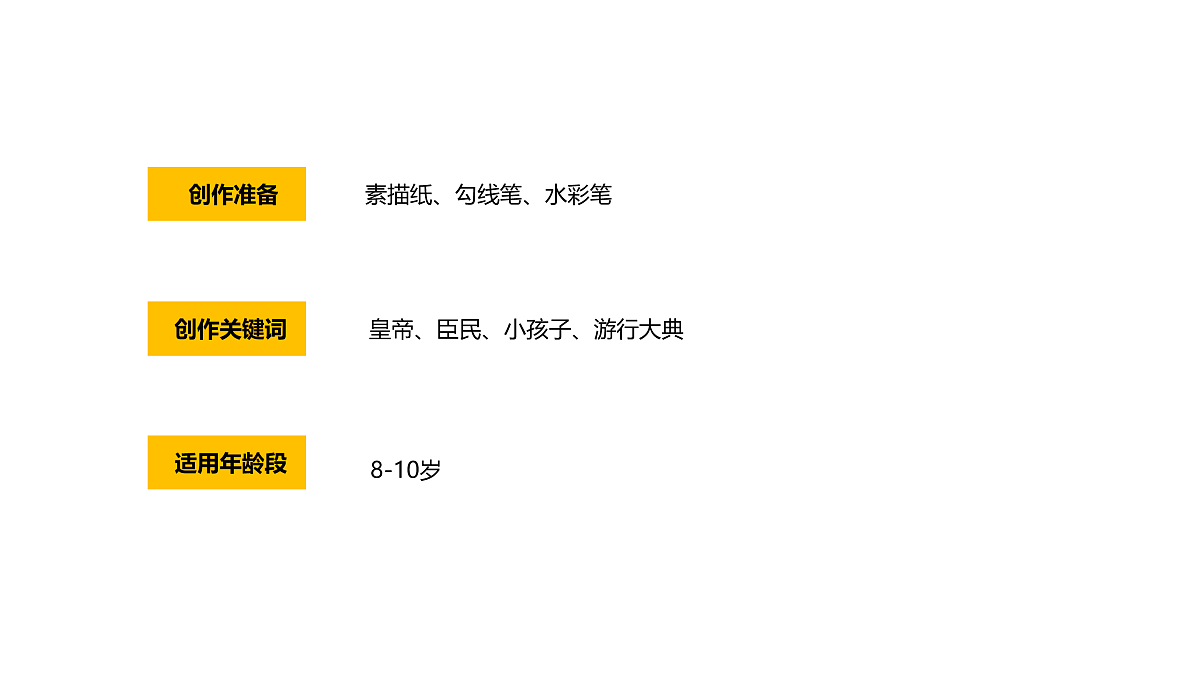 17416242第2页