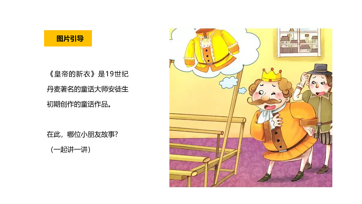 17416242第4页