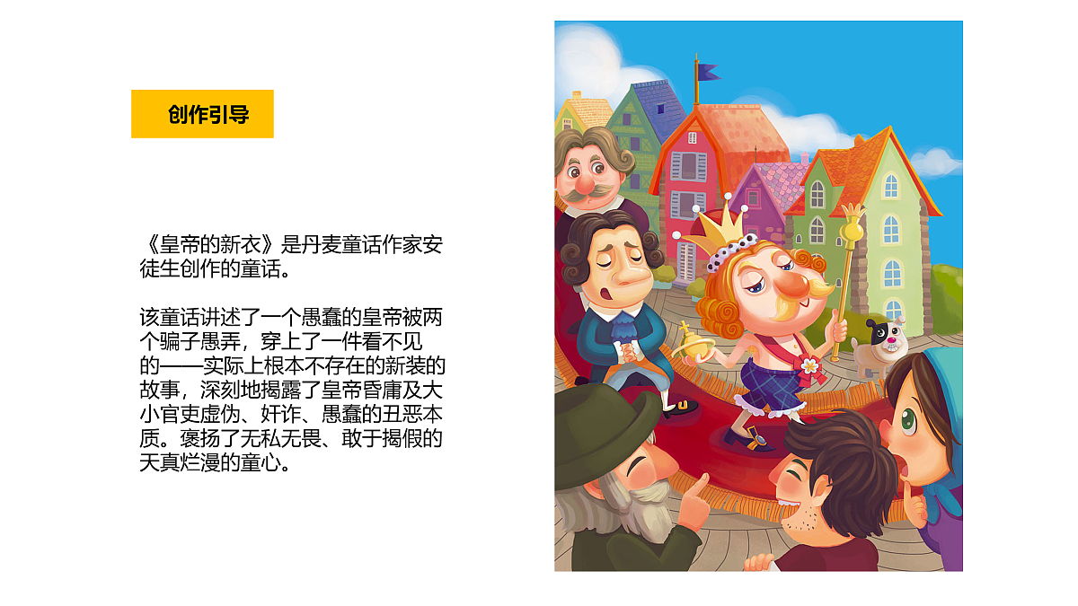 17416242第5页