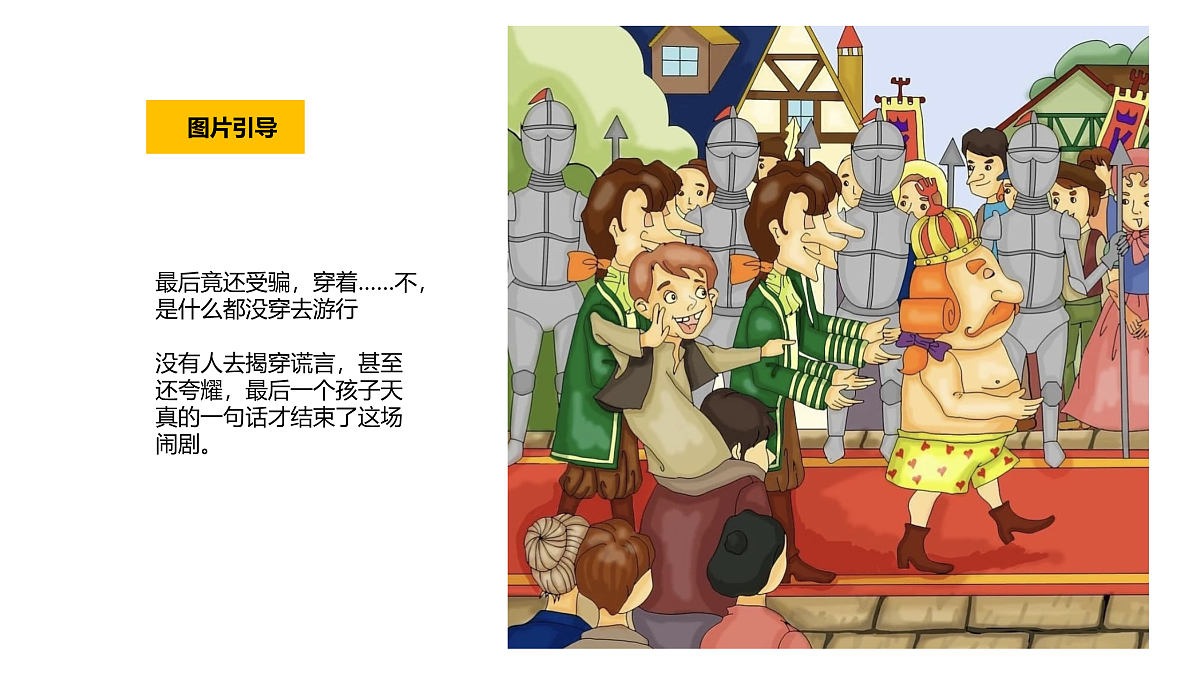 17416242第7页