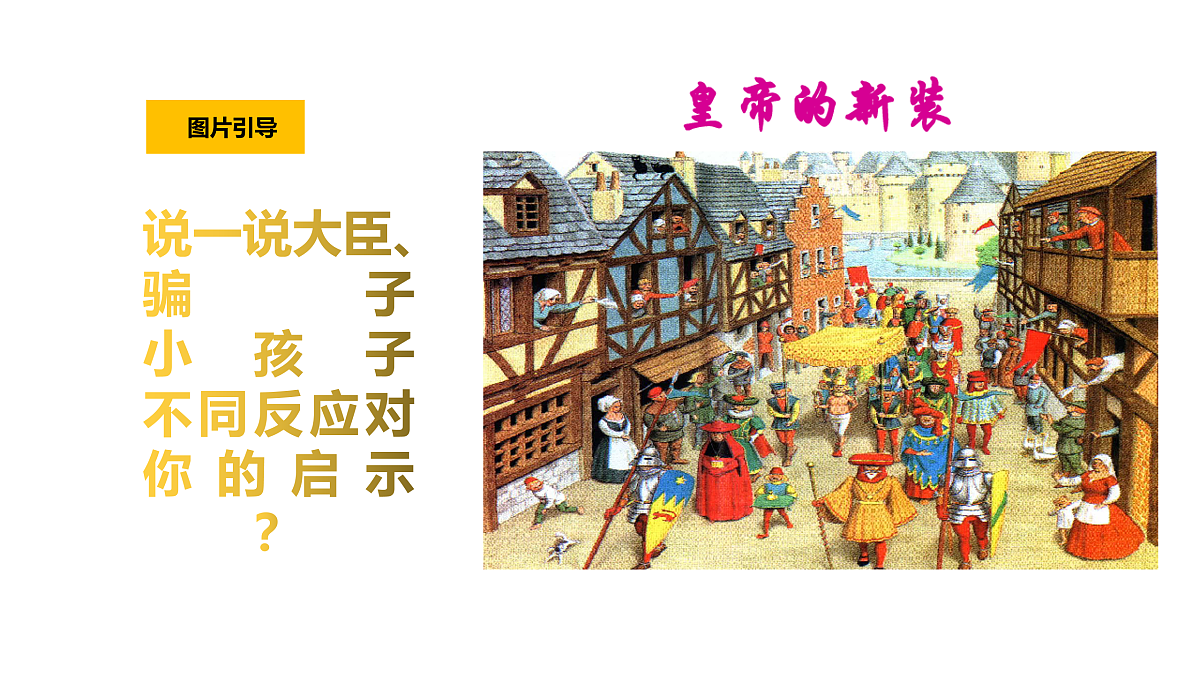 17416242第8页