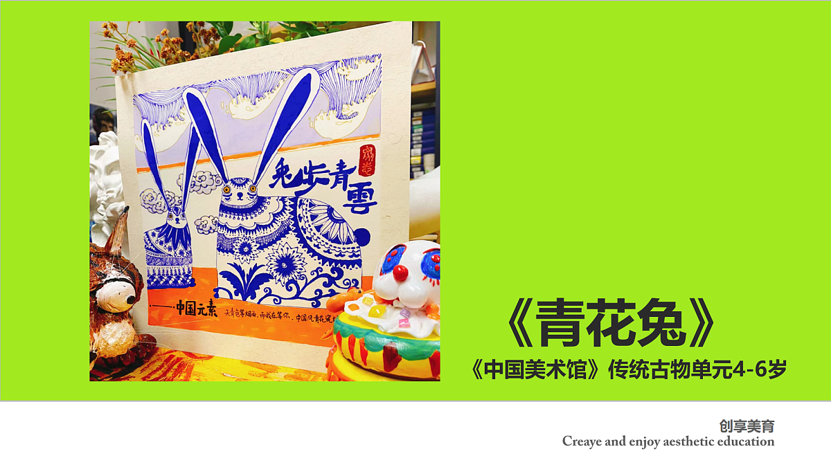 17416243第1页