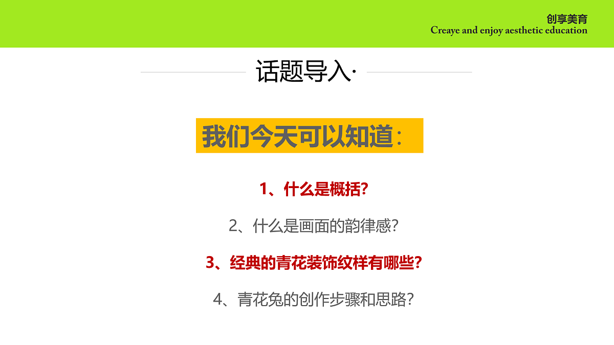17416243第4页
