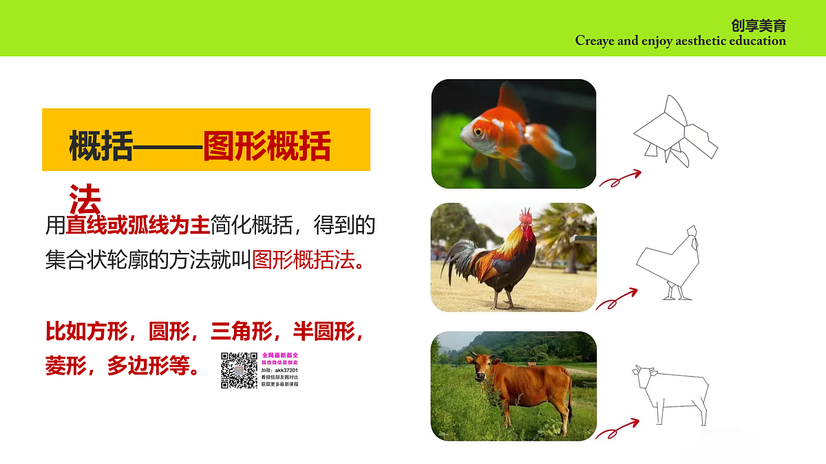 17416243第5页