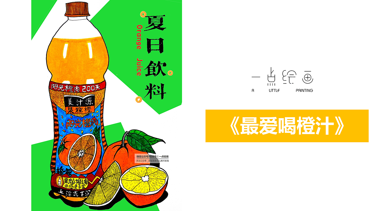 17416244第1页