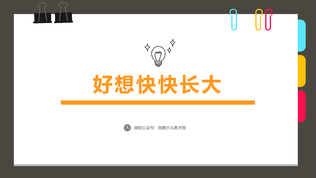 17416245第1页