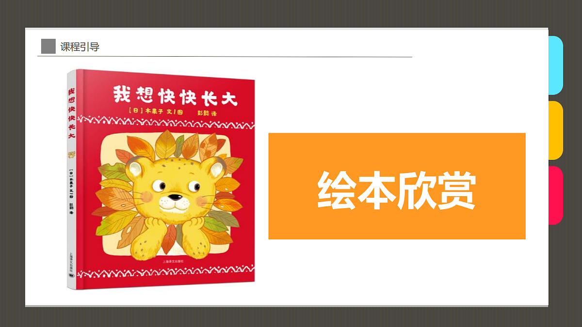 17416245第4页