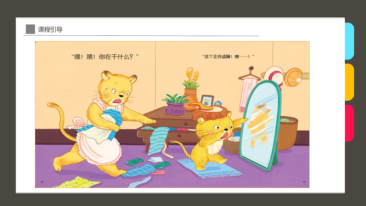 17416245第6页