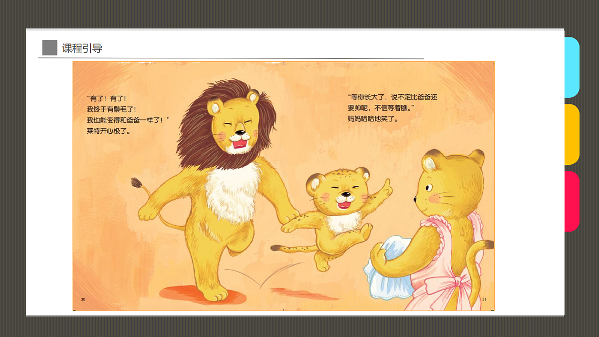 17416245第8页