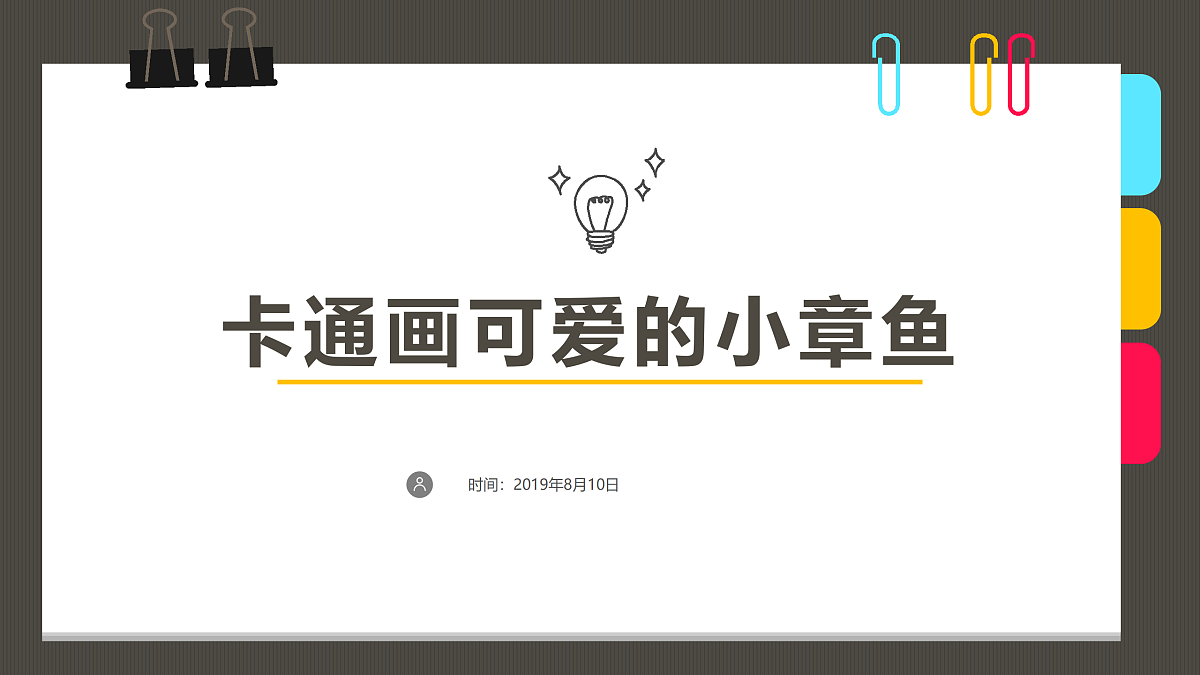 17416246第1页
