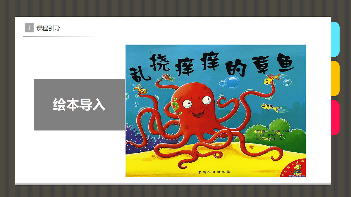 17416246第4页