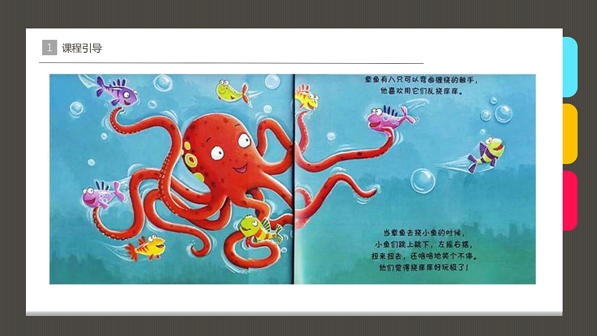 17416246第6页