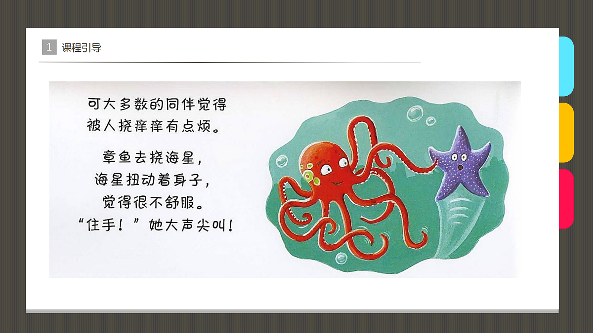 17416246第7页