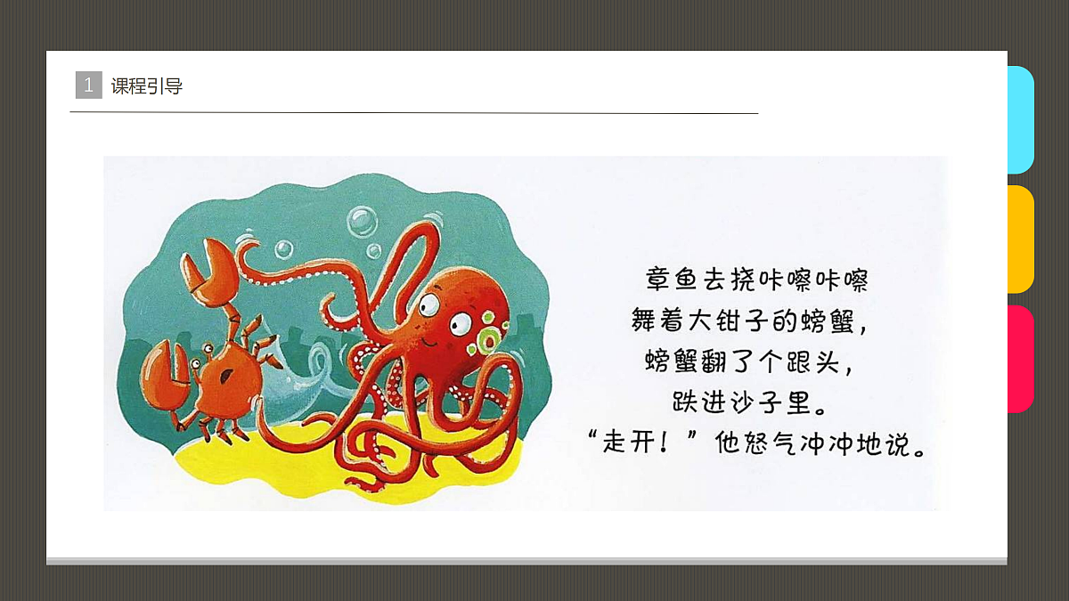 17416246第8页