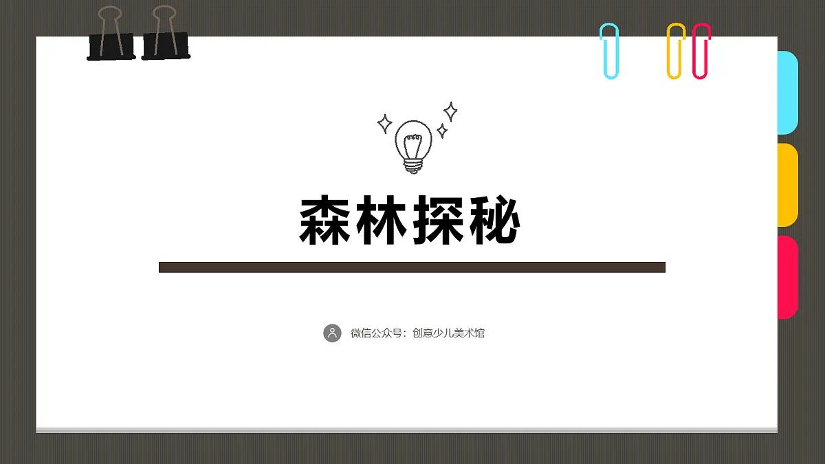 17416247第1页