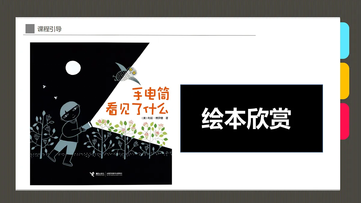 17416247第4页