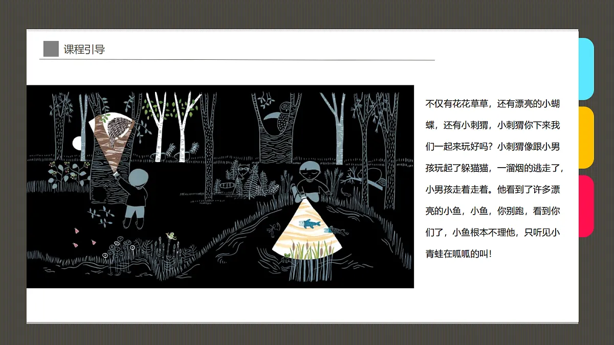 17416247第8页