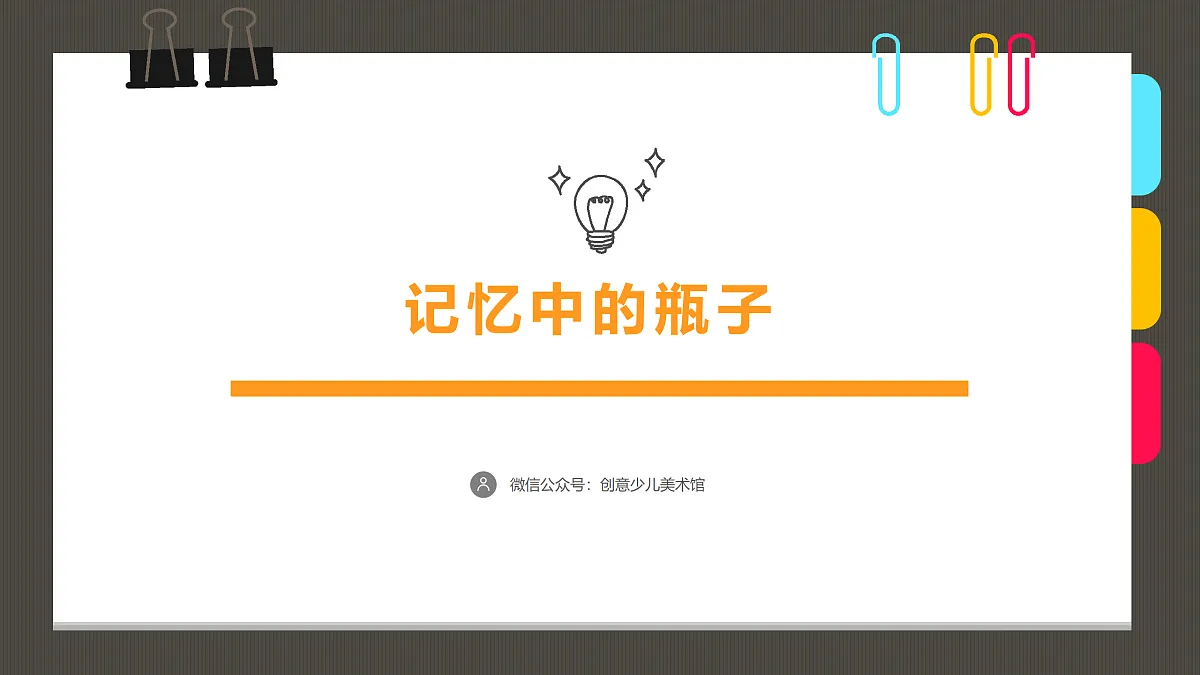 17416248第1页