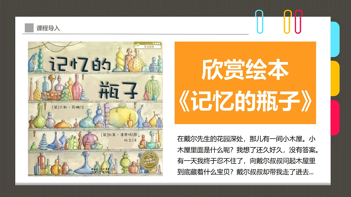 17416248第4页