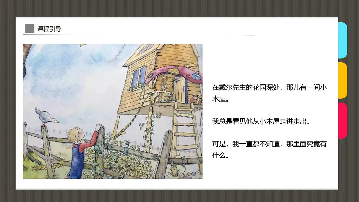 17416248第5页
