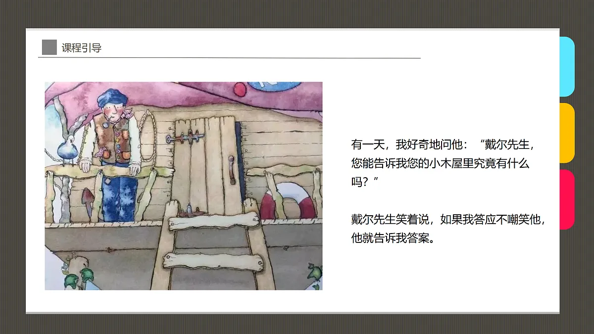 17416248第6页